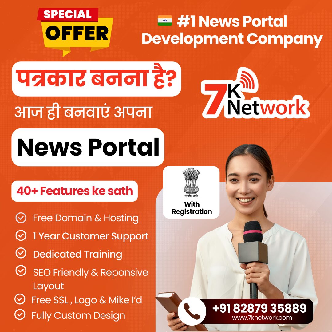 best news portal development company in india